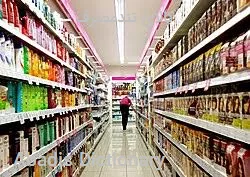 کالای تندمصرف